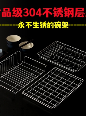 康宝消毒柜内置碗架层架 304不锈钢消毒碗柜拉篮隔层碟架盘架配件