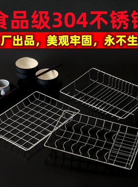 304不锈钢碗架康宝消毒柜层架