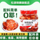 松源锦麟免切段辣白菜泡菜酸甜韩国式 正宗开味胃下饭菜山东小咸菜