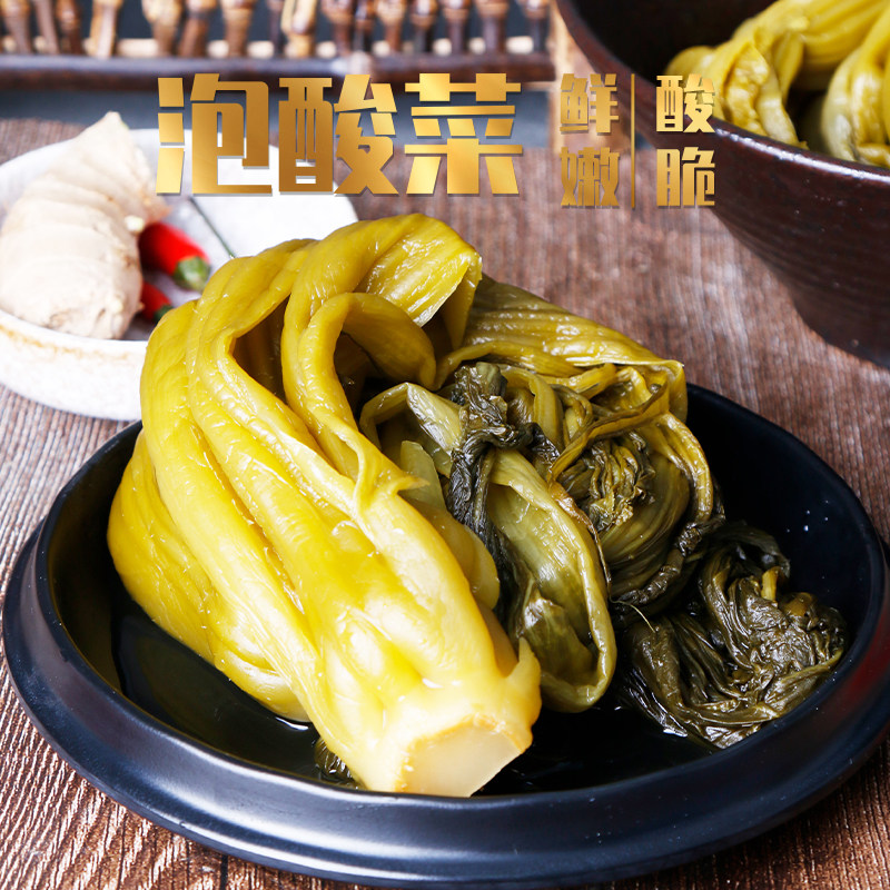 正宗四川泡菜老坛做酸菜鱼的酸菜免洗芥菜挂盖菜专用米线下饭小菜,水产肉类/新鲜蔬果/熟食,腌制/榨菜/泡菜,淘宝优惠券,粉丝福利购,淘宝优惠卷