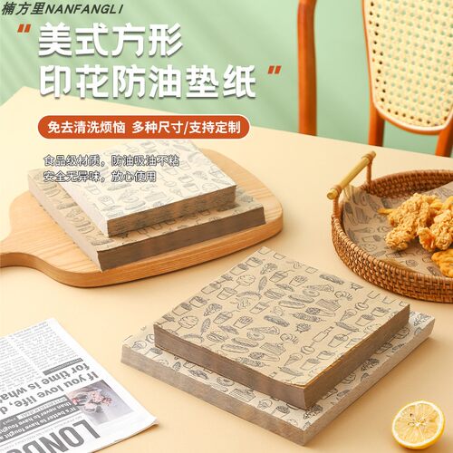 薯条饼饭团三明治鸡肉卷包装纸