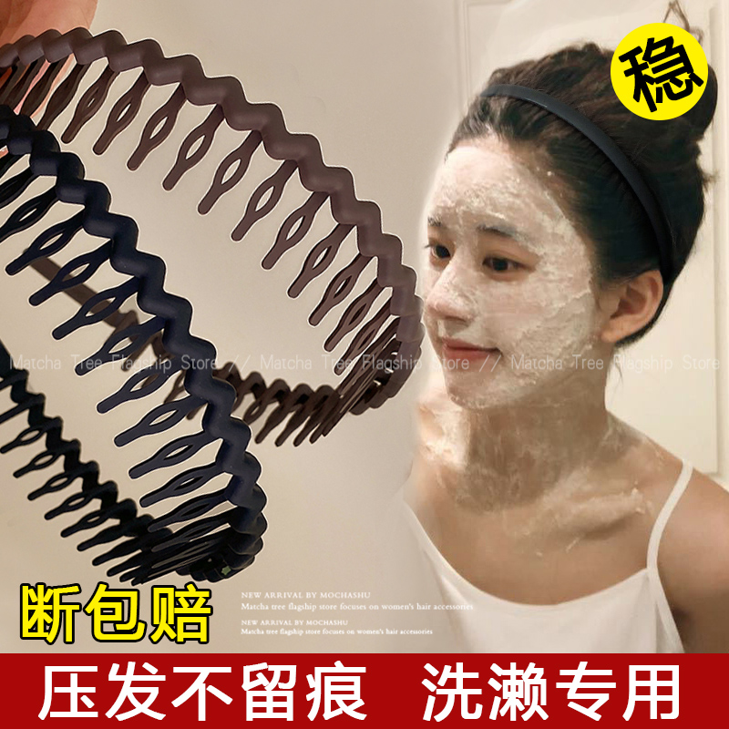 发箍女款洗脸专用带齿防滑压发