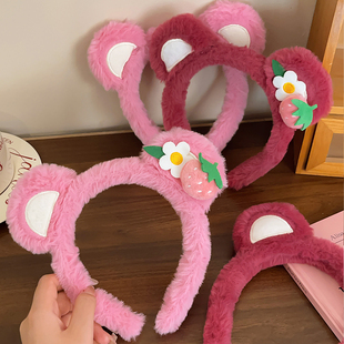 可爱草莓熊毛绒洗脸发箍女2025新款 发卡头饰 卡通甜美防滑头箍时尚