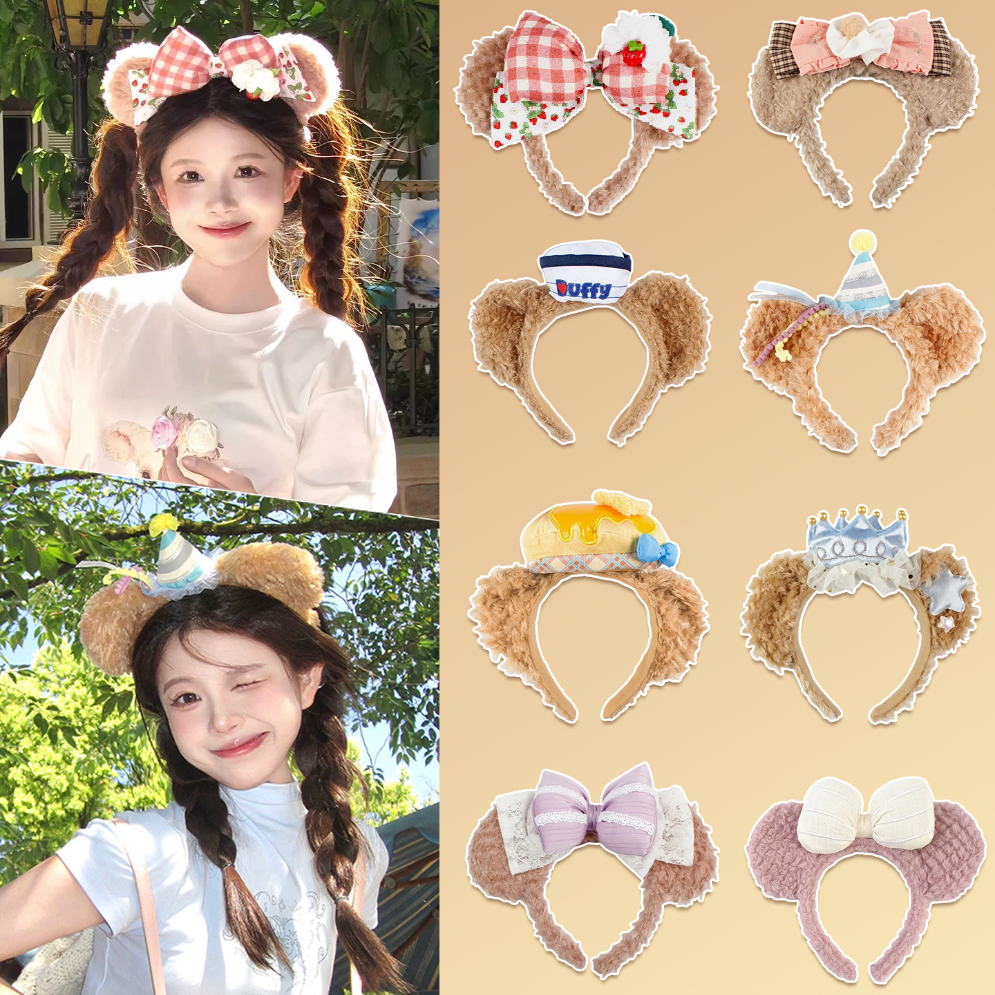 可爱毛绒迪士尼发箍女2025新款