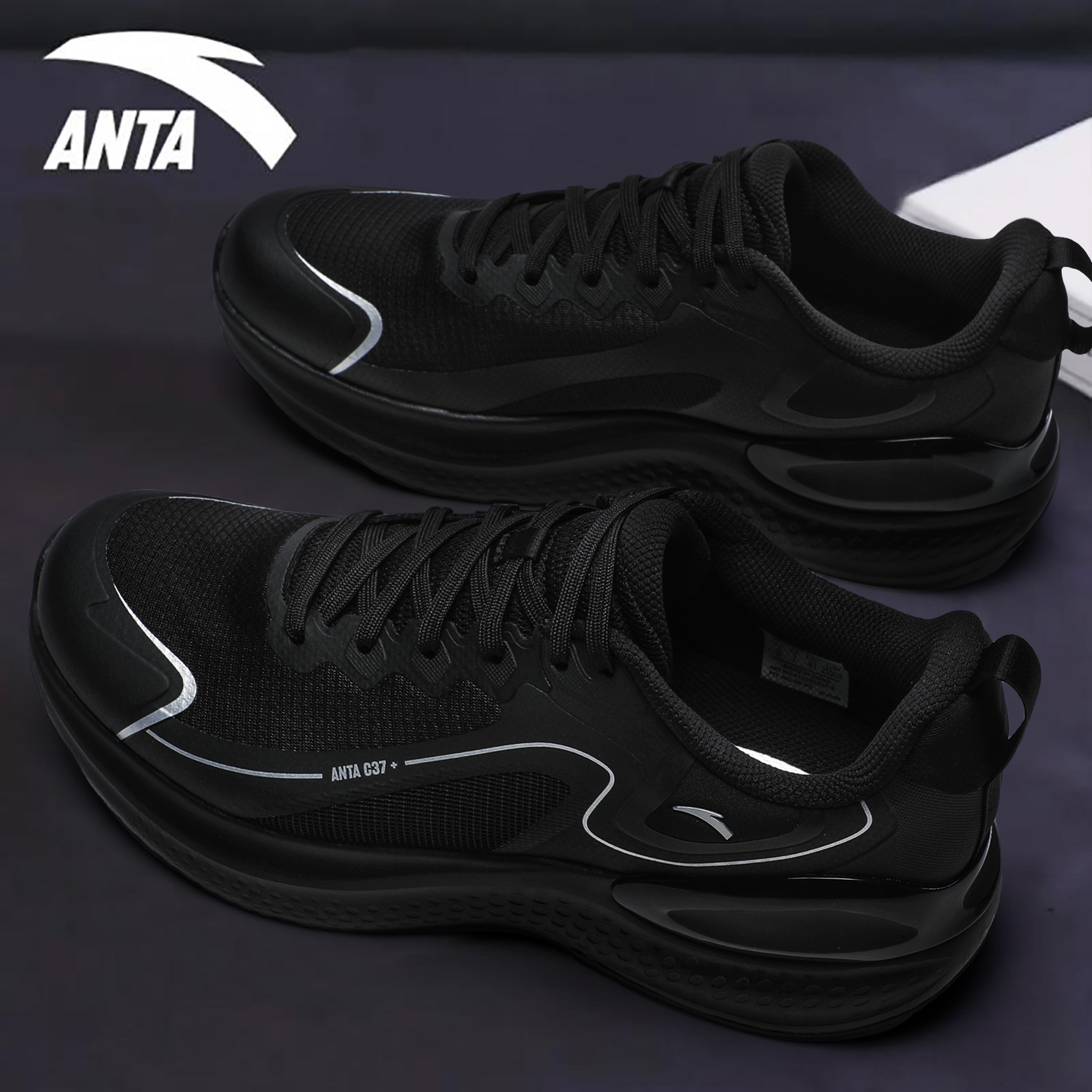 安踏男鞋官方旗舰店正品跑步鞋2025新款缓震耐磨全黑色通勤运动鞋