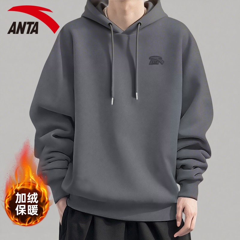 安踏加绒连帽卫衣休闲帽衫男