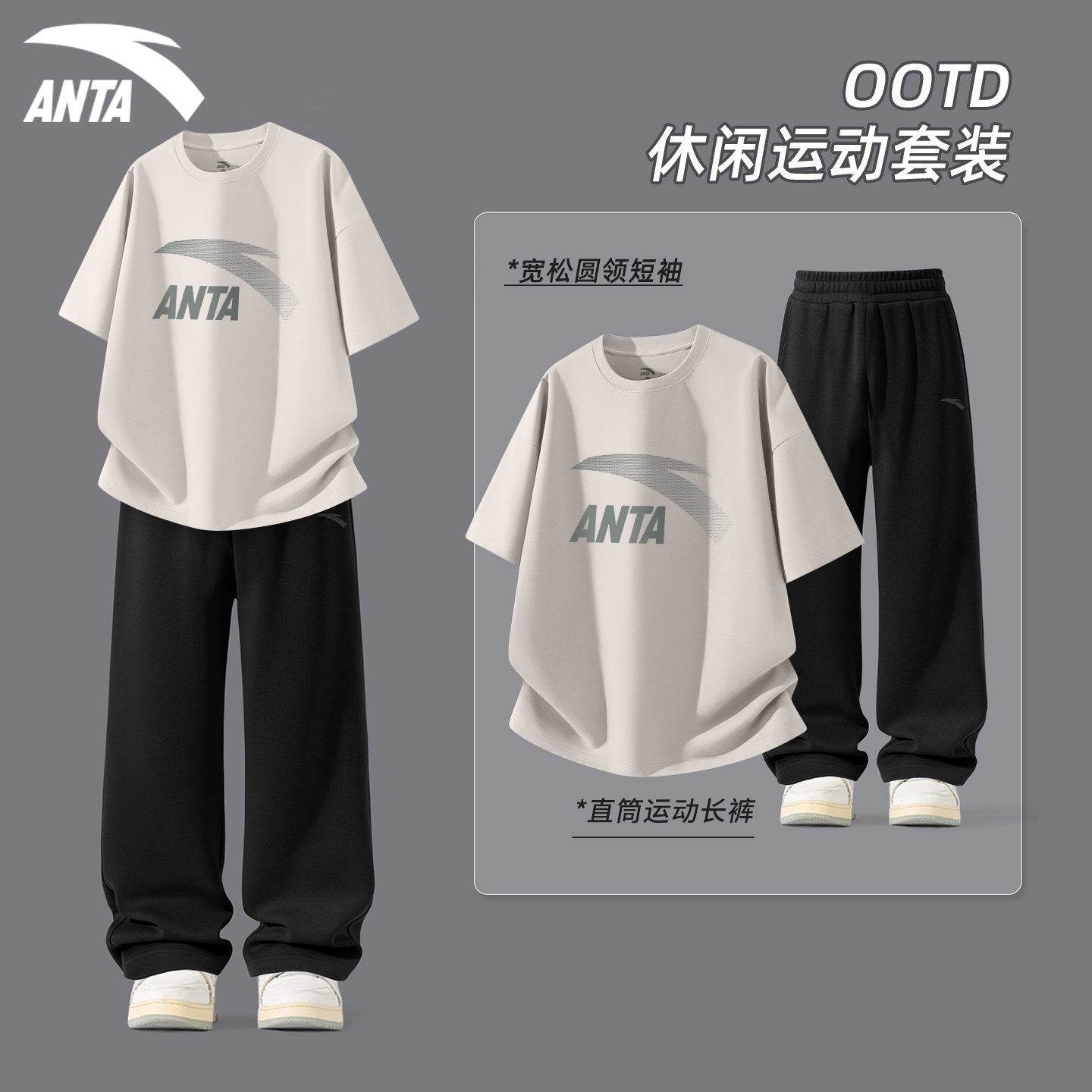 安踏男士休闲运动套装夏季图片