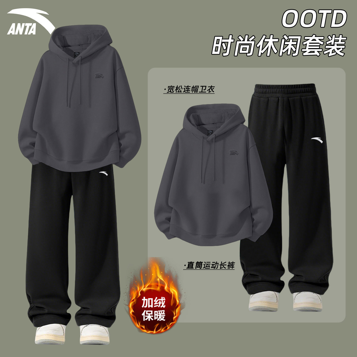 安踏连帽卫衣运动套装男款