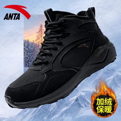 安踏加绒棉鞋男鞋加厚保暖