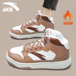 安踏加绒女鞋板鞋2025新款冬季加厚高帮休闲鞋二棉鞋厚底运动鞋子