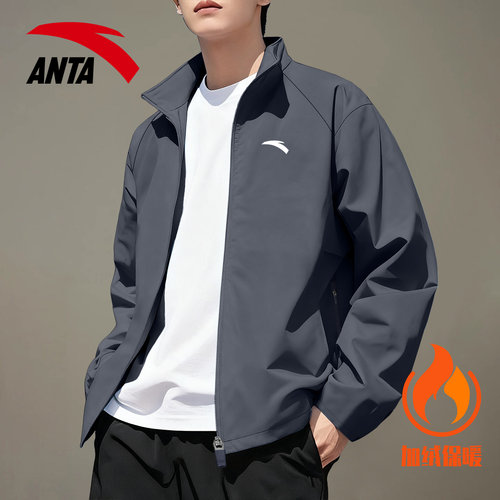 安踏立领防风外套男士加厚夹克