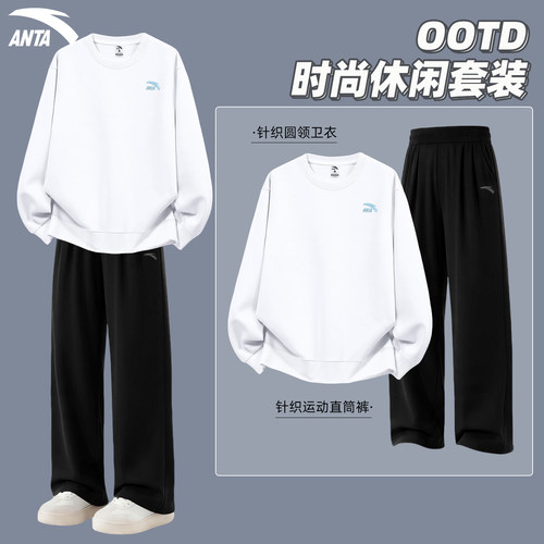 安踏青少年运动套装两件套
