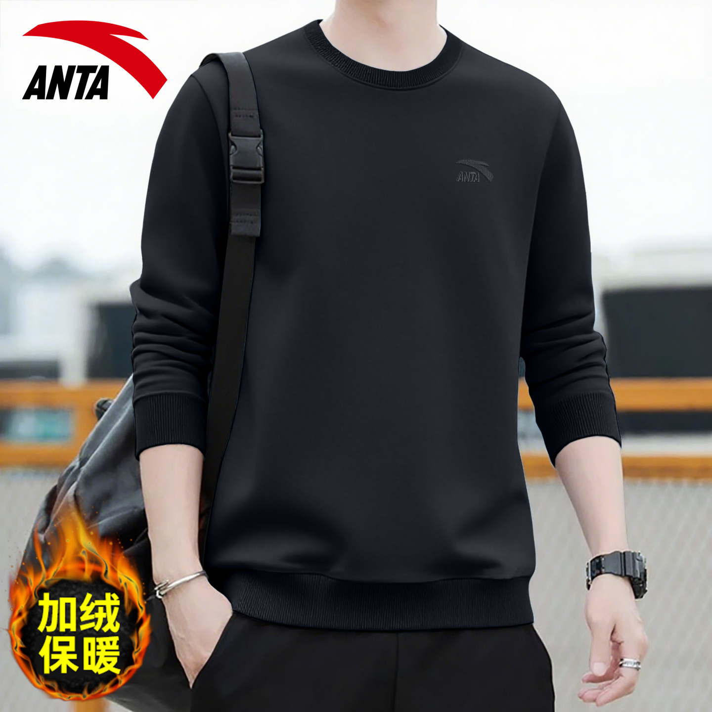 安踏加绒运动卫衣长袖t恤
