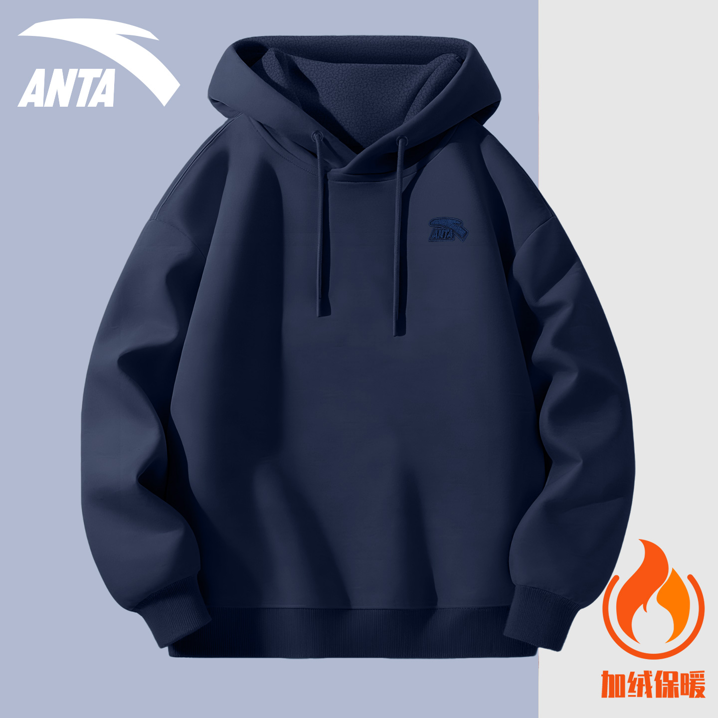 安踏加绒卫衣男款2025新款青少年美式连帽休闲长袖帽衫蓝色运动服