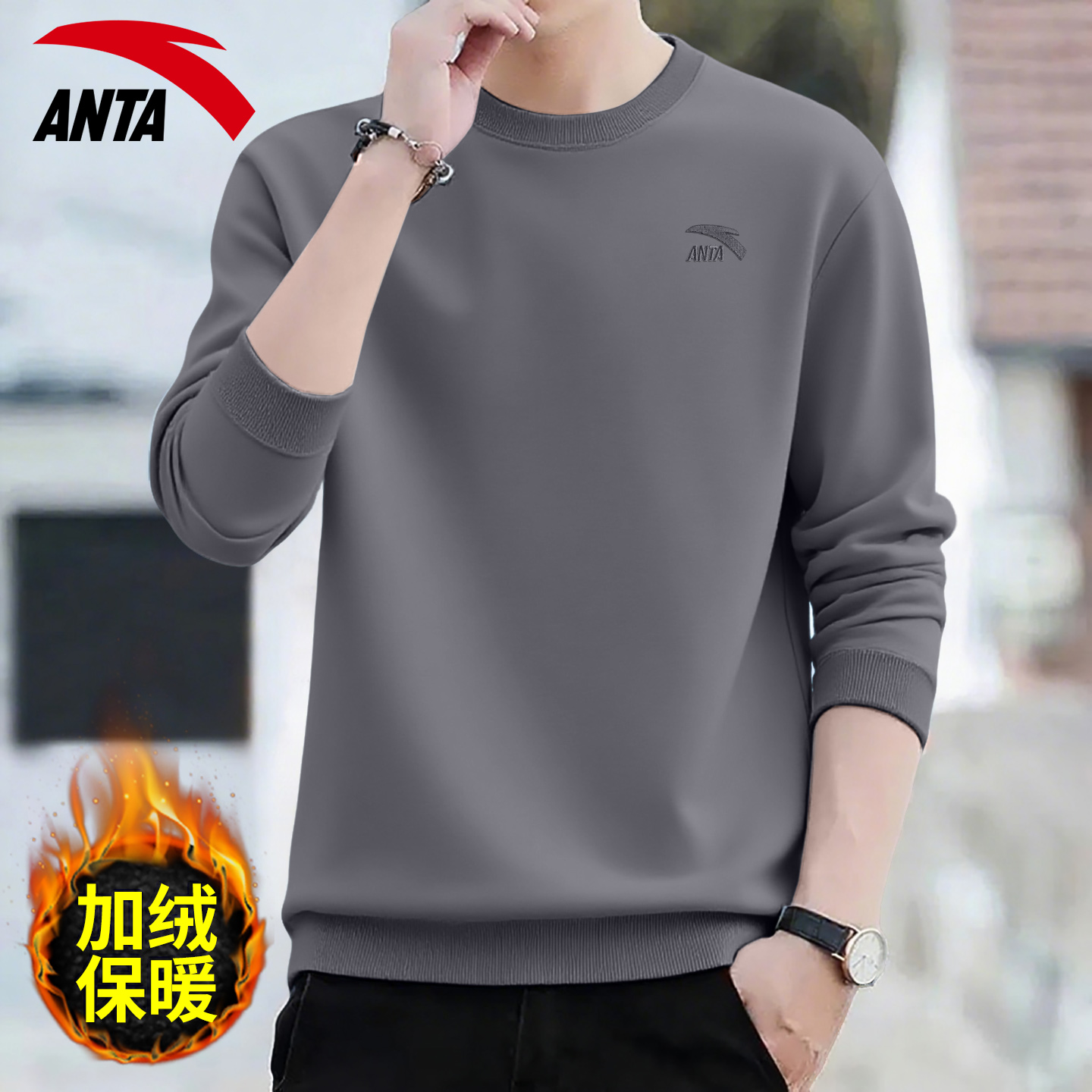 安踏加绒加厚运动卫衣男