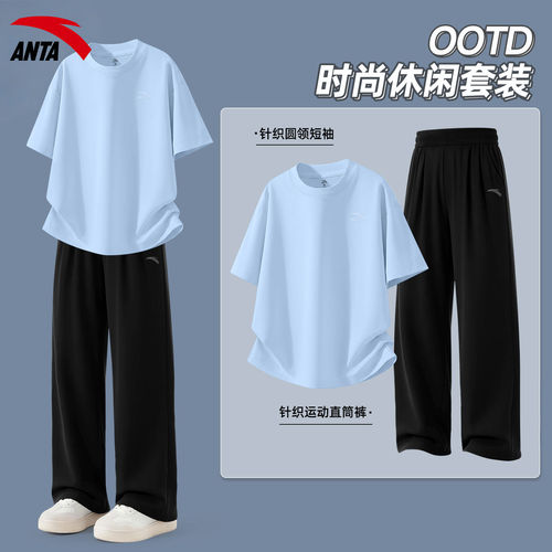 安踏青少年男装帅气学生潮流套装