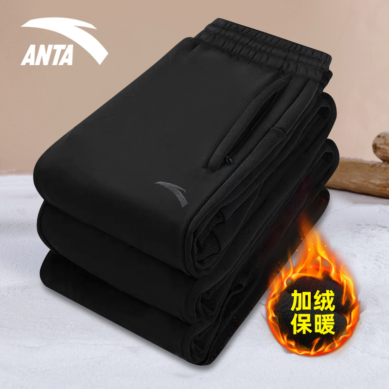 安踏运动裤男加绒加厚男裤