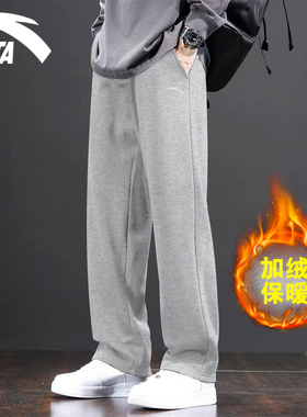 安踏加绒男裤运动裤2026春季新款直筒灰色卫裤加厚保暖休闲长裤男
