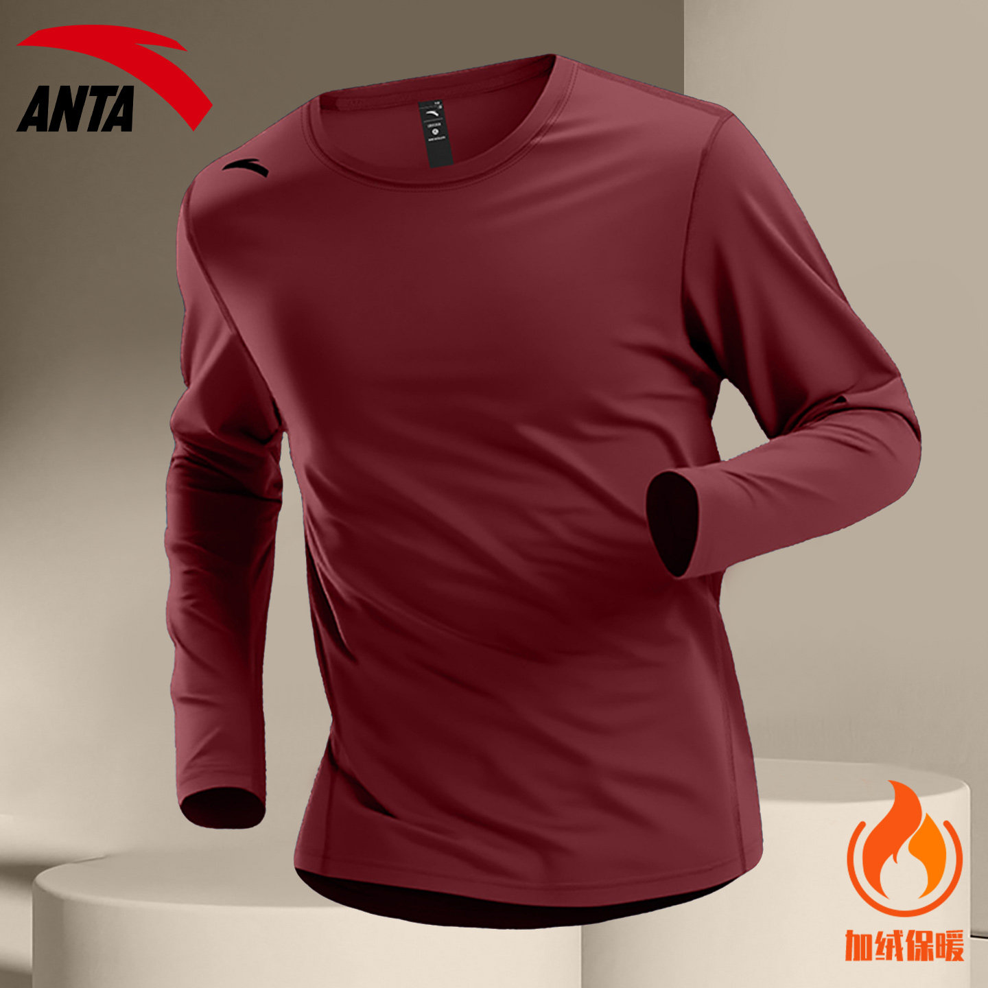 安踏运动长袖t恤男款2026新款加绒保暖内衣抓绒衣红色内搭打底衫,运动服/休闲服装,运动T恤,淘宝优惠券,粉丝福利购,淘宝优惠卷