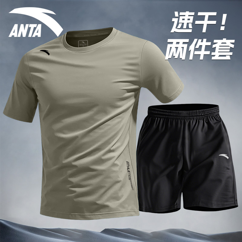安踏速干跑步运动套装男款
