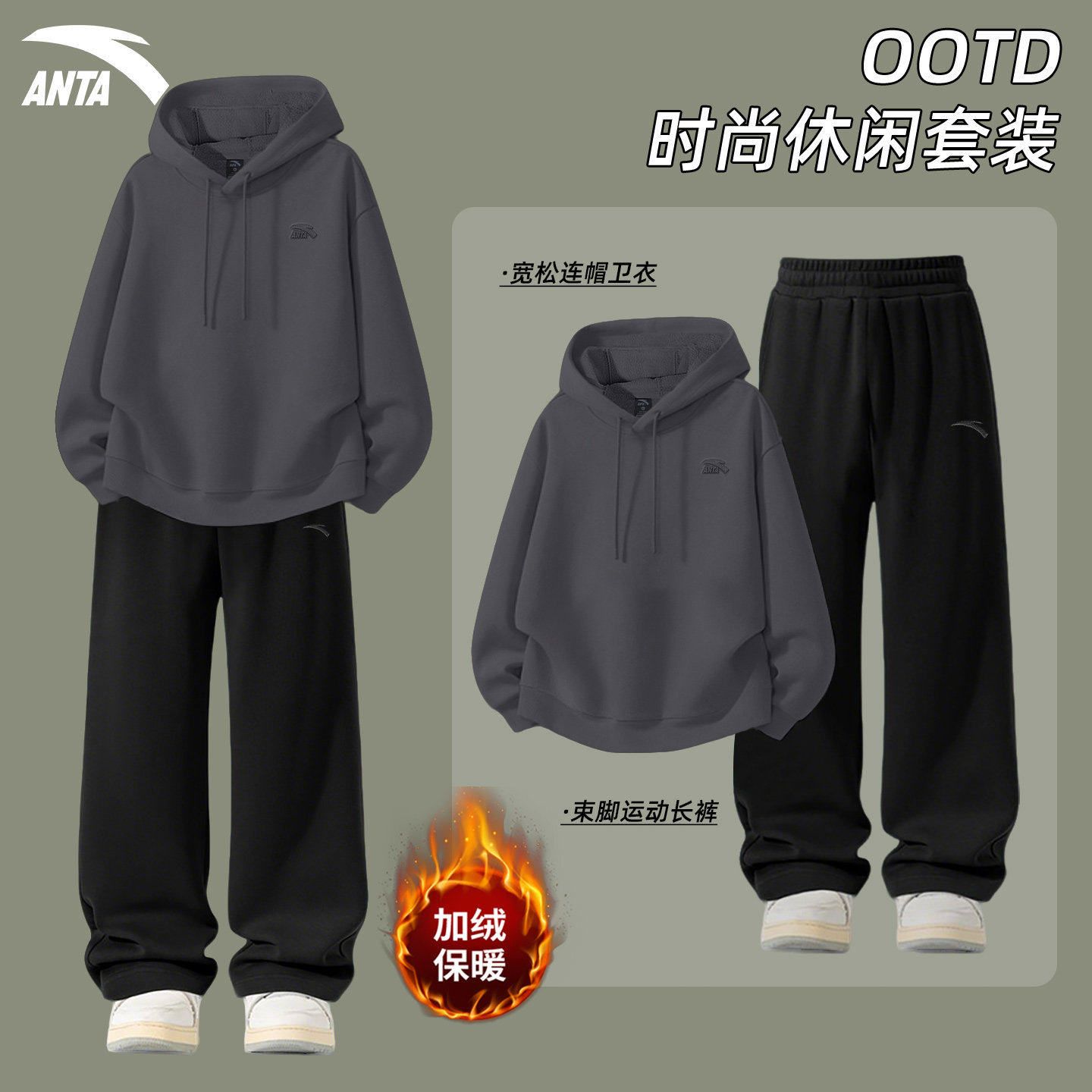 安踏官方旗舰店正品青少年套装男款2026新款连帽卫衣直筒裤运动服,运动服/休闲服装,运动套装,淘宝优惠券,粉丝福利购,淘宝优惠卷