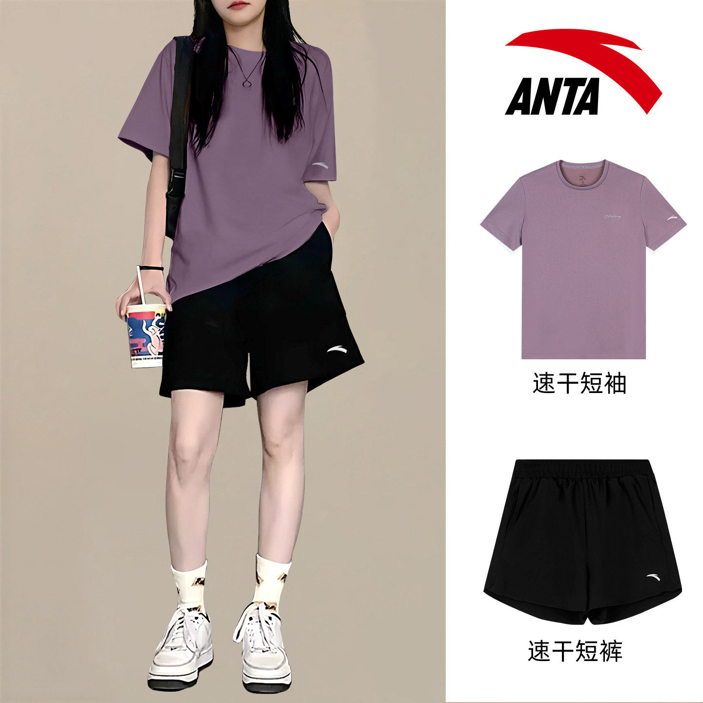 安踏运动套装女2026新款夏季新款羽毛球服健身跑步短袖短裤两件套