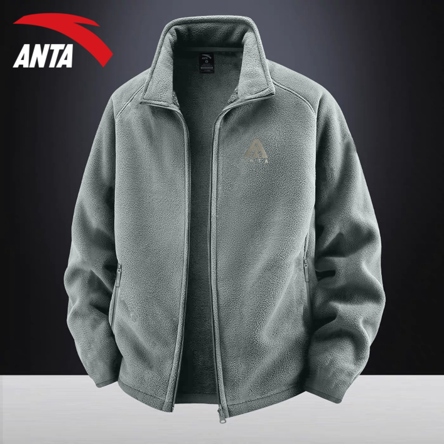 安踏火壳抓绒外套男加绒加厚内胆