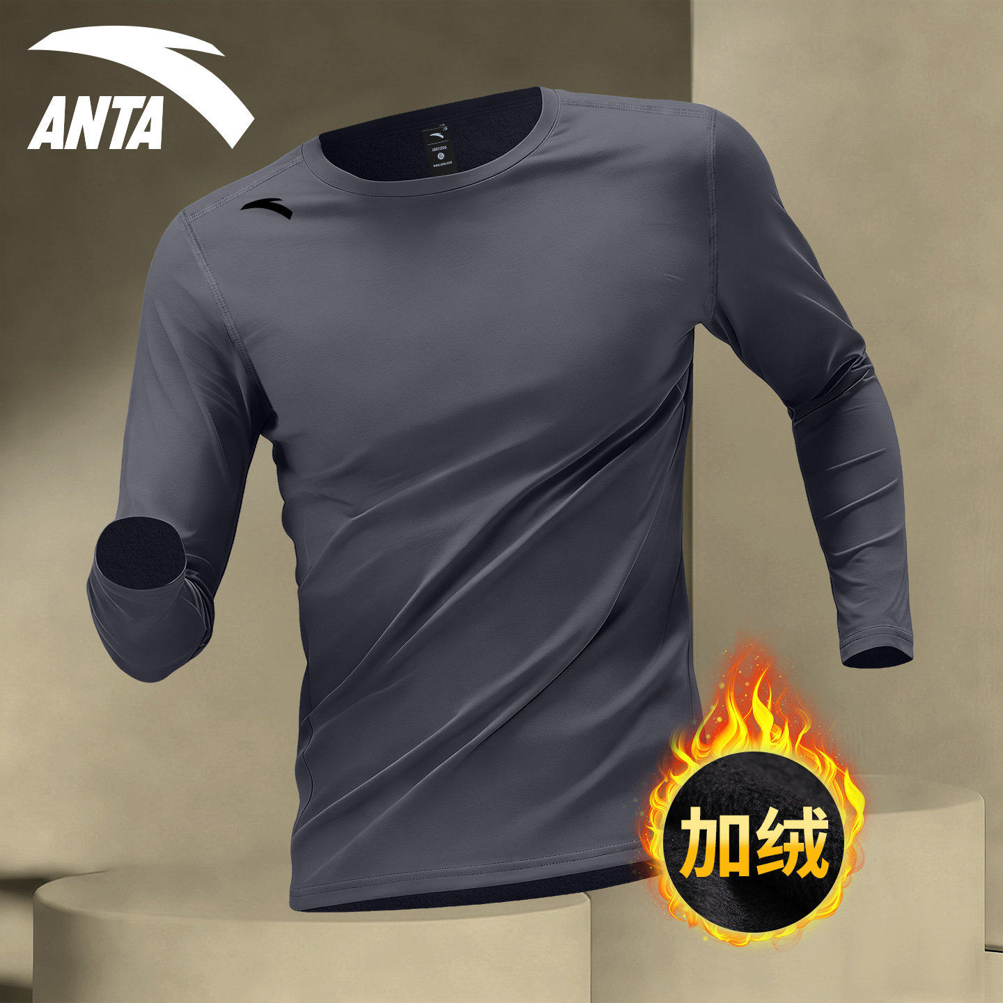 安踏长袖t恤男士2026春季新款抓绒衣内搭保暖内衣健身跑步打底衫,运动服/休闲服装,运动T恤,淘宝优惠券,粉丝福利购,淘宝优惠卷
