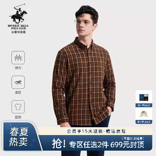 【四面弹】比华利保罗秋季新款男士长袖衬衫保暖格子