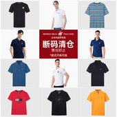 比华利保罗男士 清仓特价 短袖 poloT恤断码