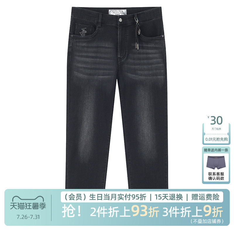 比华利保罗2025男士牛仔裤