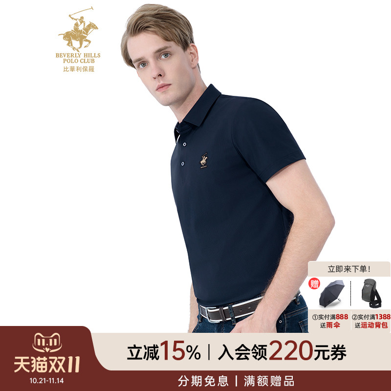 比华利保罗春夏短袖新品POLO衫