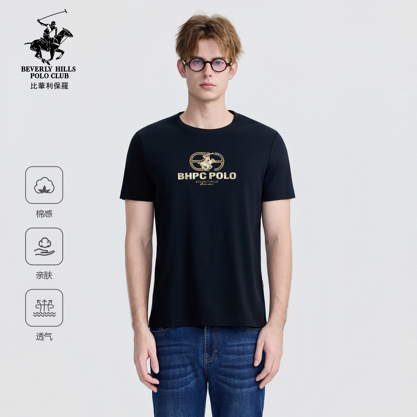 【纯棉】比华利保罗2026春季新款男士亲肤透气圆领短袖T恤