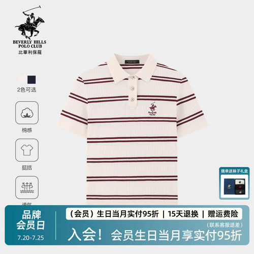 绒棉条纹针织衫比华利保罗女长