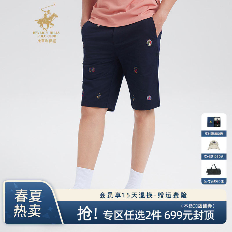 比华利保罗男士休闲裤