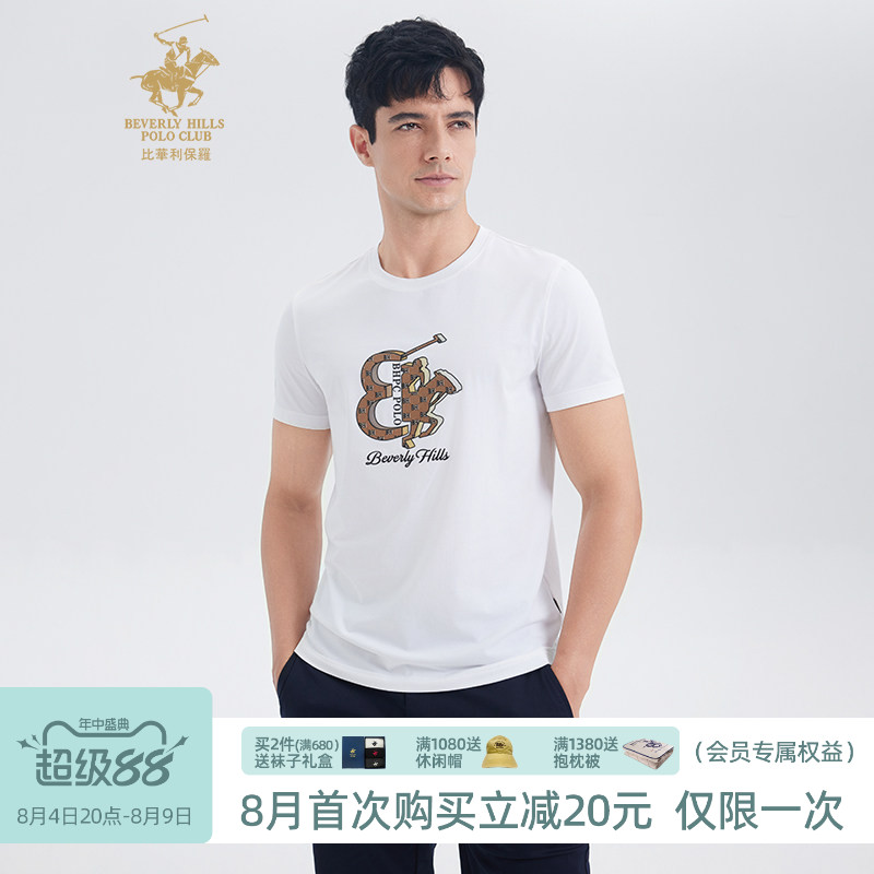 比华利保罗男士休闲时尚短袖T恤