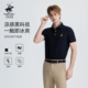 冰爽进阶 男款 比华利保罗夏季 polo衫 翻领T恤 冰氧凉感休闲短袖