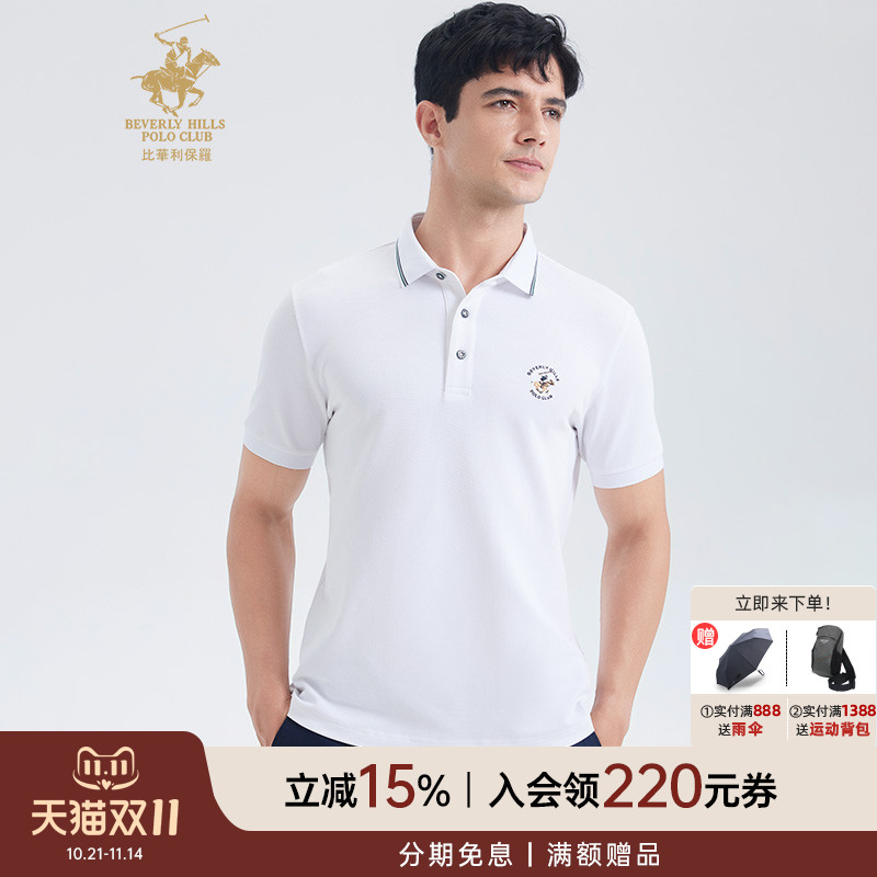 比华利保罗男士Polo衫休闲翻领