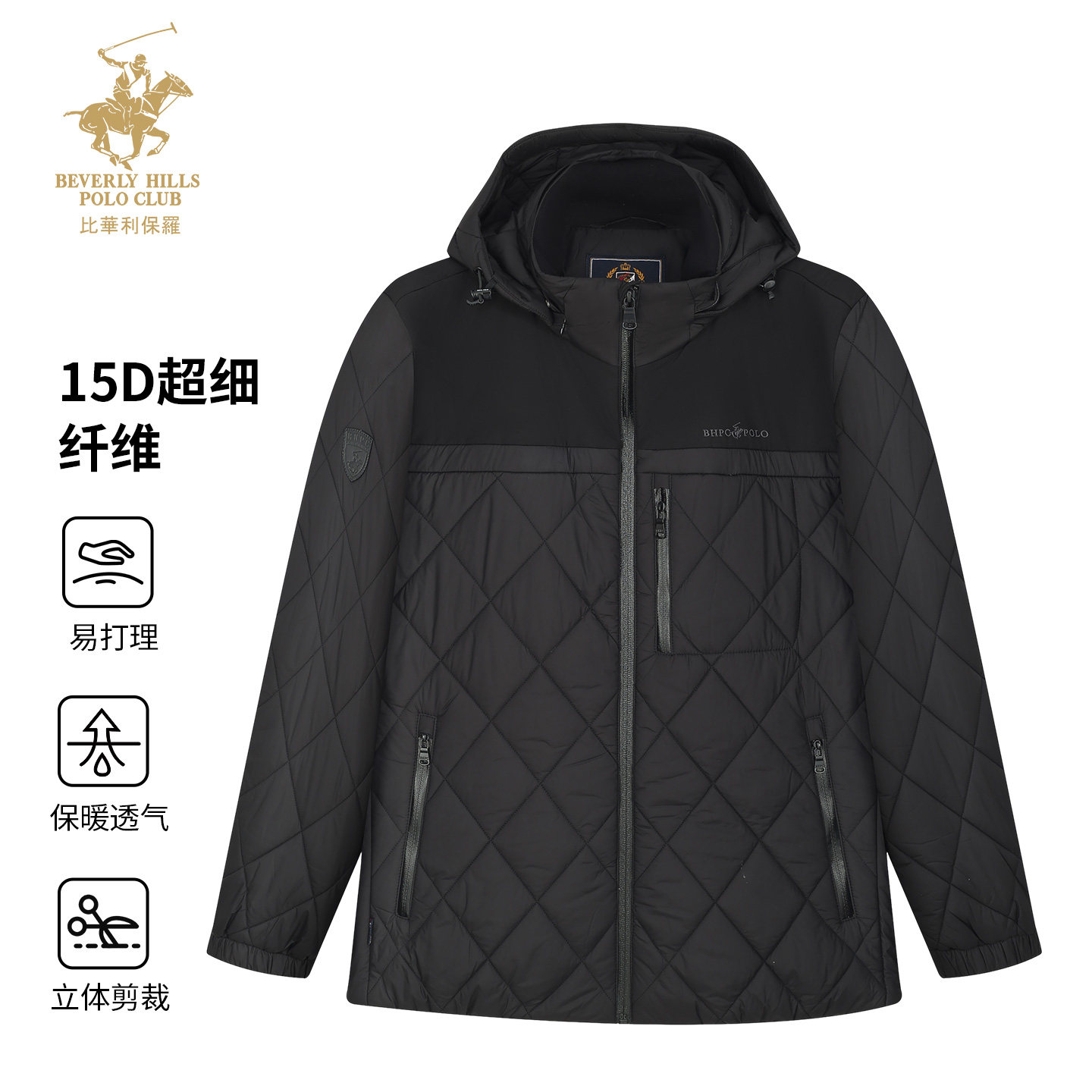 比华利保罗年新款男士夹克棉衣棉服外套商务连帽轻奢高端