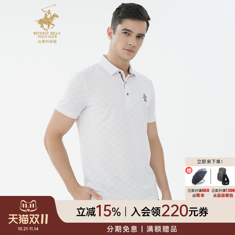 比华利保罗短袖POLO衫春夏季新品