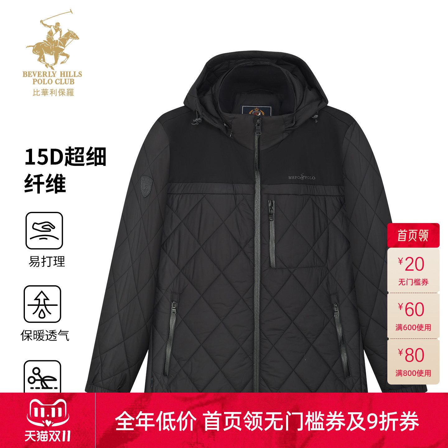 比华利保罗2025年秋季新款外套