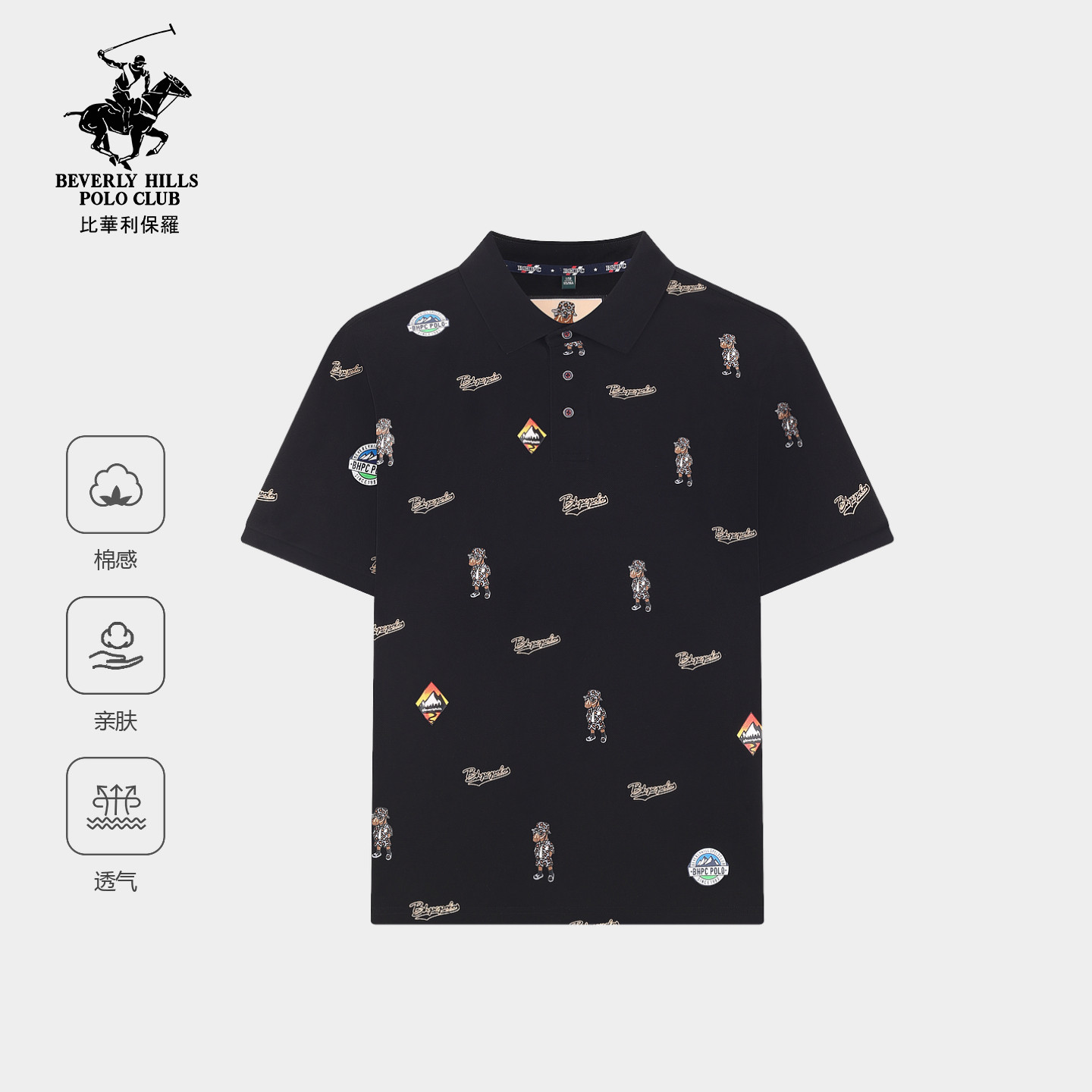 【纯棉印花】比华利保罗2026春夏新款男士POLO衫短袖透气
