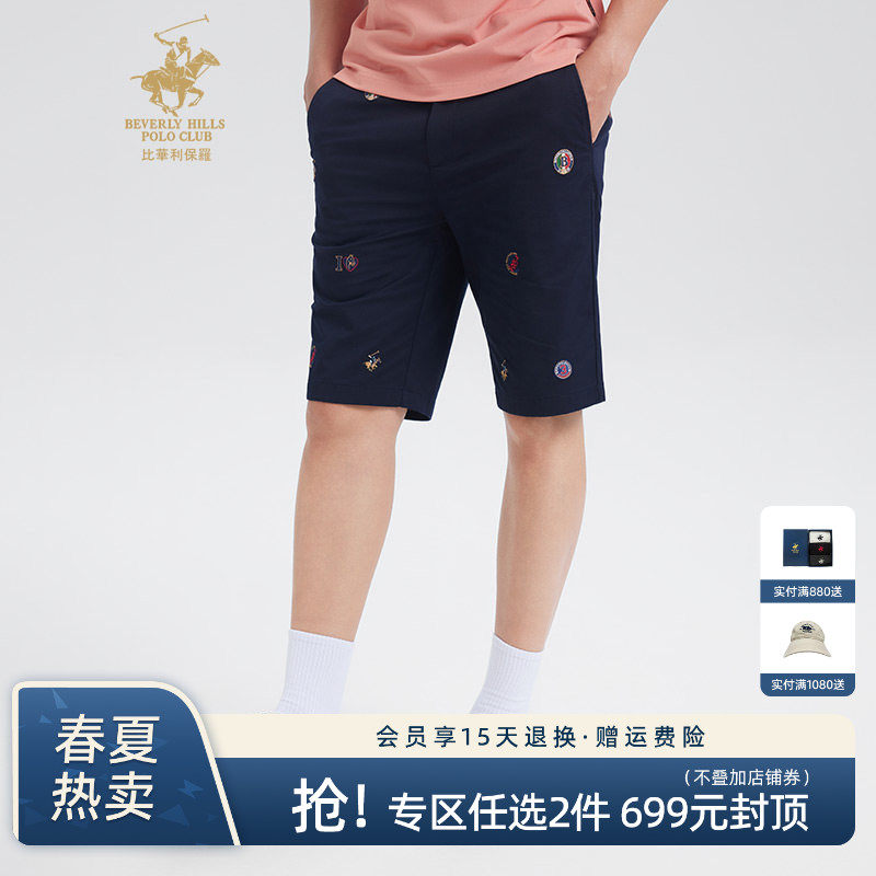 比华利保罗男士休闲裤