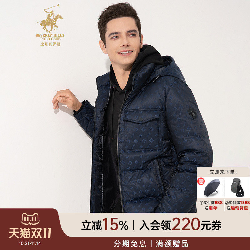 【可拆卸领帽】比华利保罗秋冬新款男士羽绒服保暖鸭绒面包服