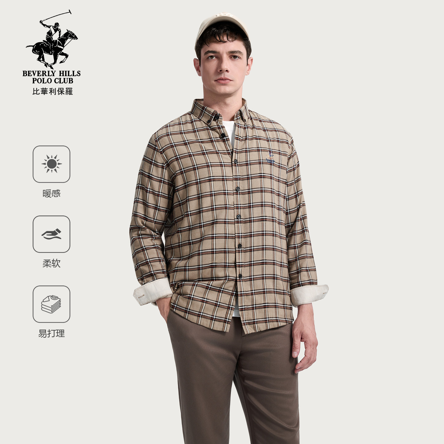 比华利保罗外套格子上衣衬衫长袖男士休闲加厚衬衣,男装,衬衫,淘宝优惠券,粉丝福利购,淘宝优惠卷