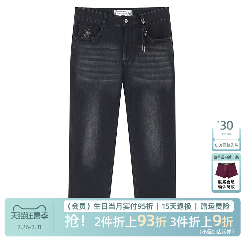 比华利保罗2025男士牛仔裤