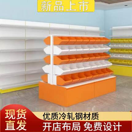 零食货架小食品展示架店散装散称便利店超市双拼色货架双面置物架