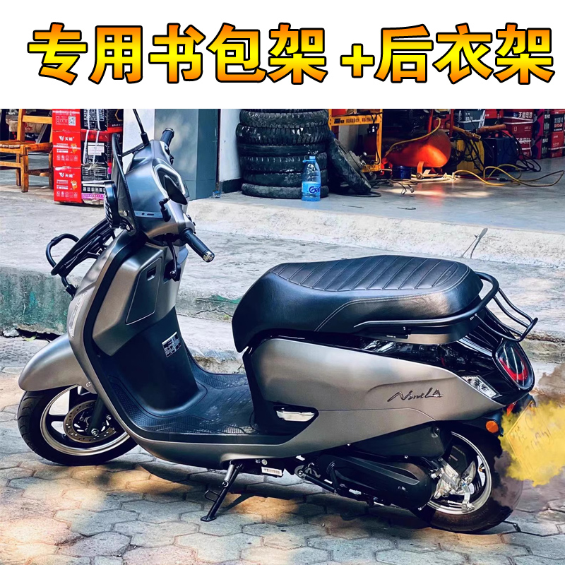 适用新大洲本田NS125LA改