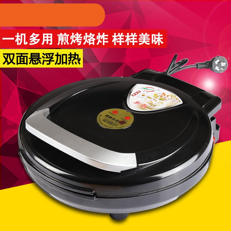 家用双面加热电饼铛悬浮式电烤铛烙饼披萨黑色大号37cm