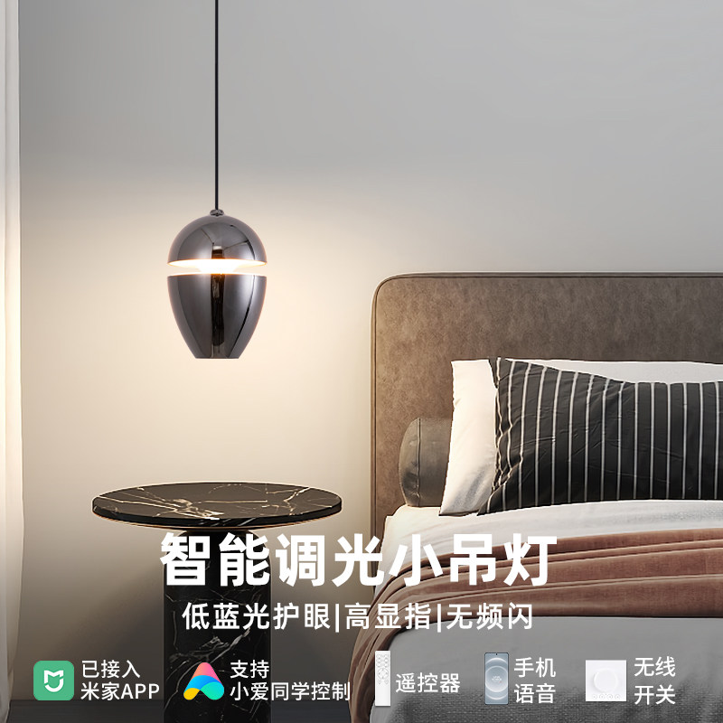 已接入米家APP智能全光谱射灯图片